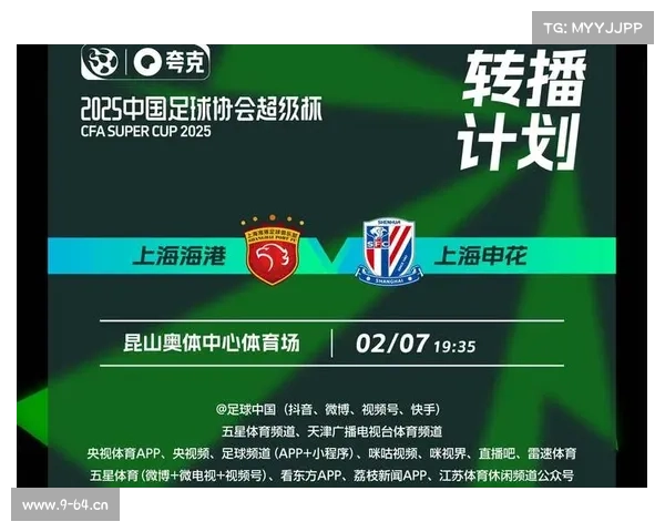 今天中超赛事直播丶(今天中超比赛直播场次) 今天中超赛事直播丶(今天中超比赛直播场次)
