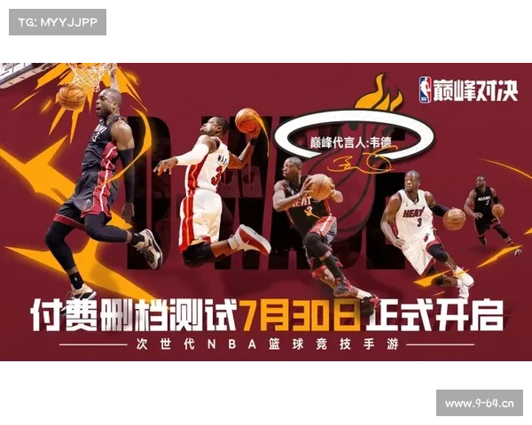 今日NBA赛事直播火热开启多场精彩对决不容错过 今日NBA赛事直播火热开启多场精彩对决不容错过