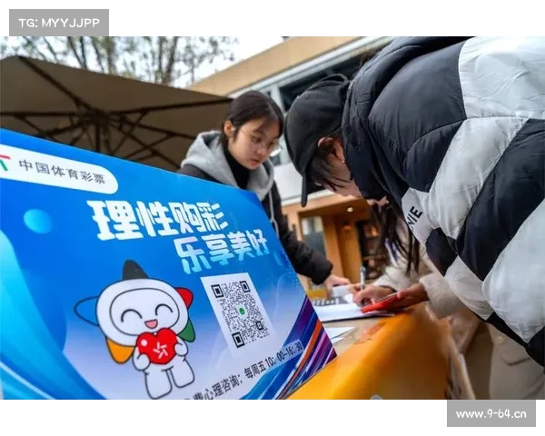 体育彩票赛事延迟频发现象深度分析与应对策略探究 体育彩票赛事延迟频发现象深度分析与应对策略探究
