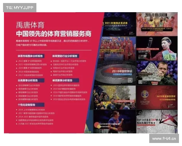 企业赞助体育赛事的价值有哪些 企业赞助体育赛事的价值有哪些