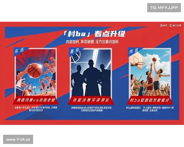 体育赛事招商策划书-大型体育赛事招商引资创新合作全面策划方案 体育赛事招商策划书-大型体育赛事招商引资创新合作全面策划方案
